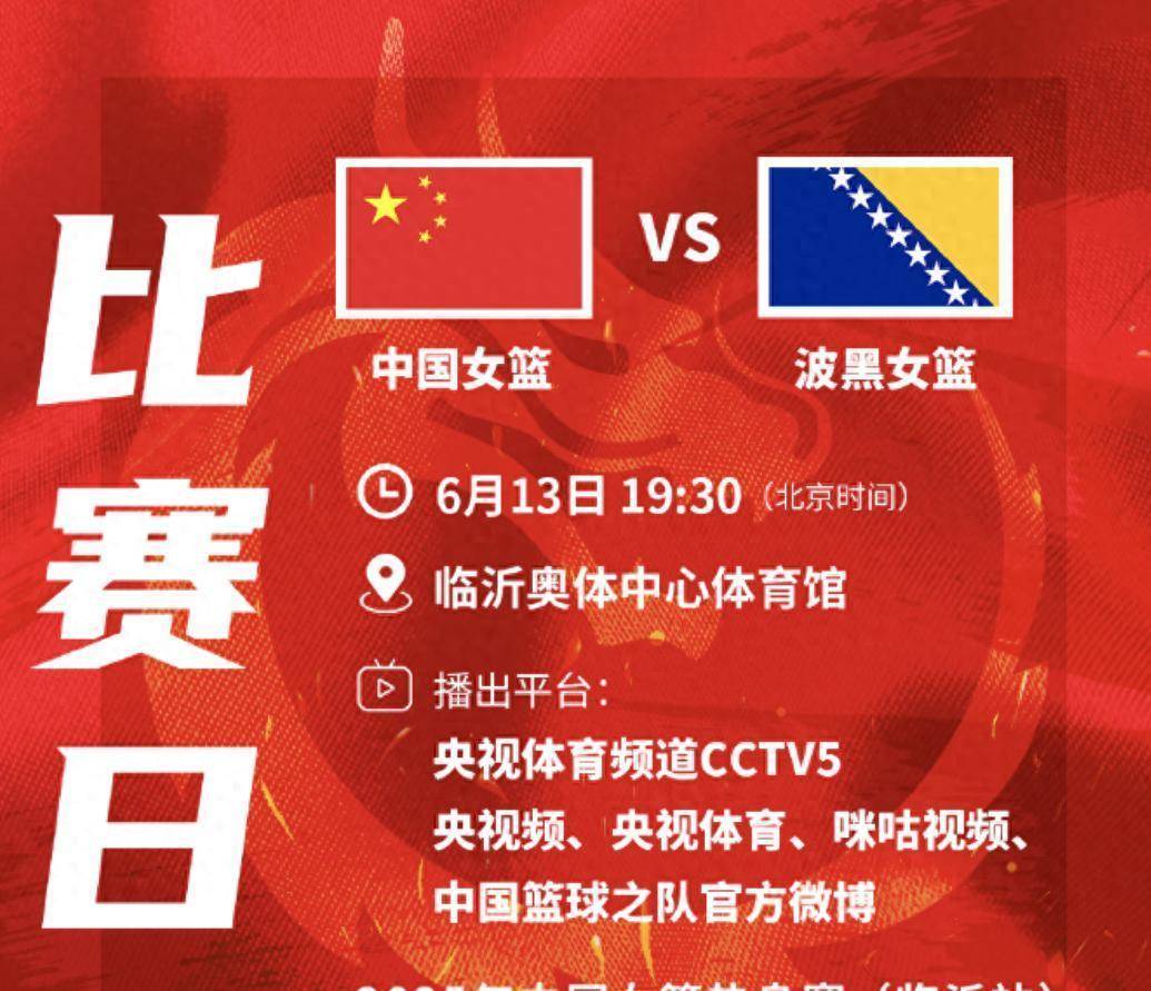 国际比赛日体能课后；新疆广汇调整名单备战欧篮联；态度坚定；高层口径保持一致的简单介绍