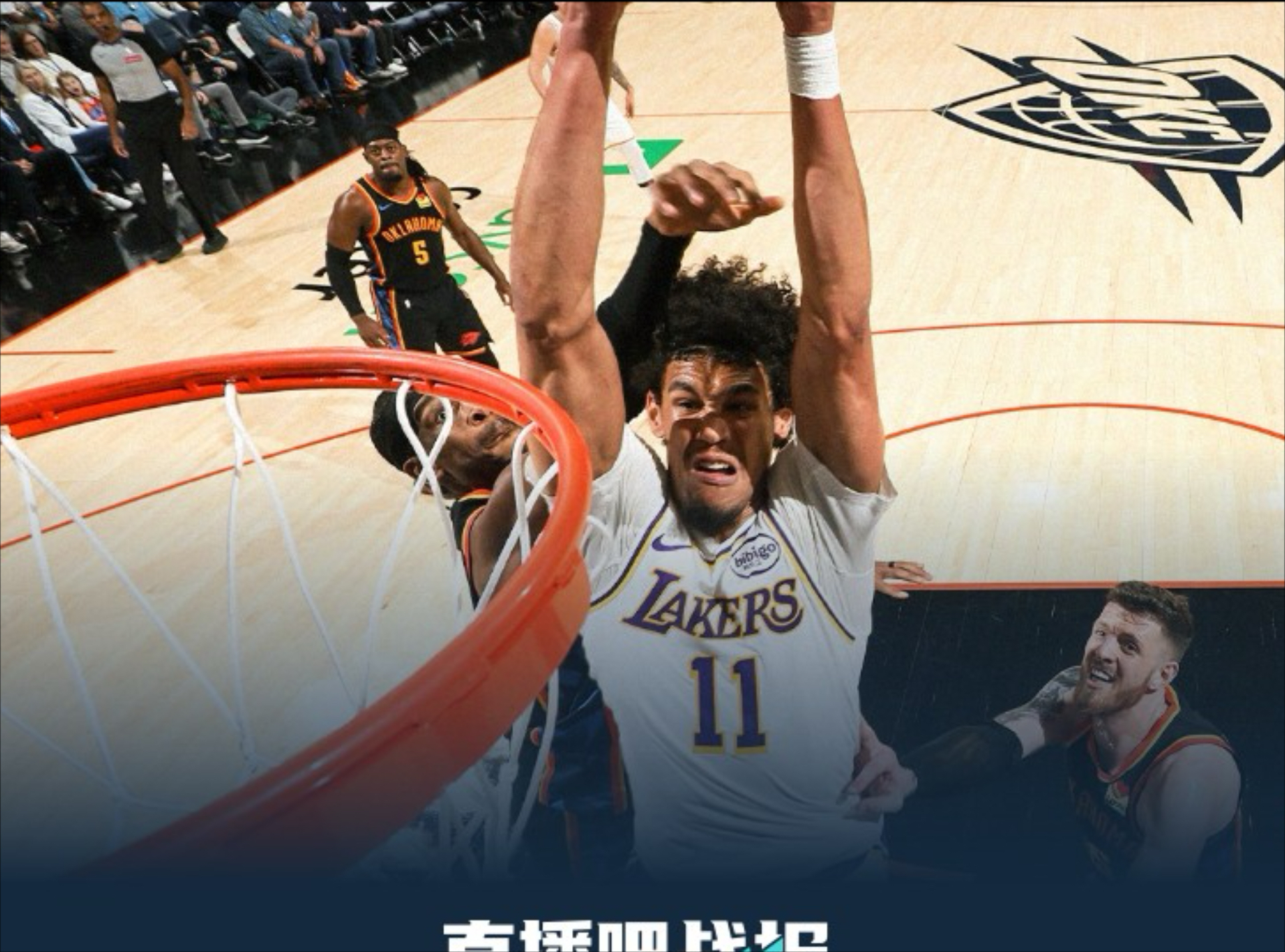 关于NBA常规赛集结日再迎强敌，金州勇士绝杀压哨，主帅态度——悬念犹存，阵容厚度经受考验的信息