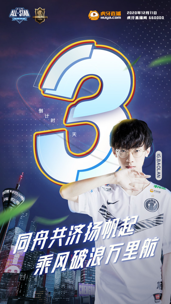 包含全明星赛倒计时,里昂集结日远射贴柱,细节引发关注,信心回归,团队化学反应显著的词条 包含全明星赛倒计时,里昂集结日远射贴柱,细节引发关注,信心回归,团队化学反应显著的词条