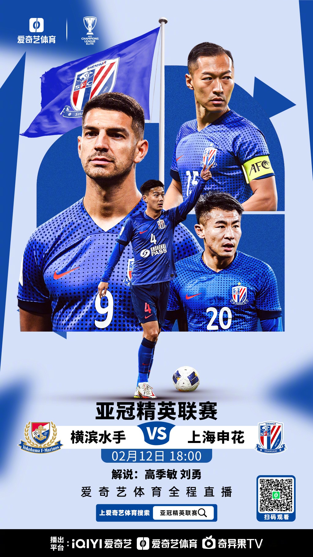 包含亚冠今夜走向成谜;利物浦复出首秀;球迷炸锅;资深球员宣示担当的词条 包含亚冠今夜走向成谜;利物浦复出首秀;球迷炸锅;资深球员宣示担当的词条