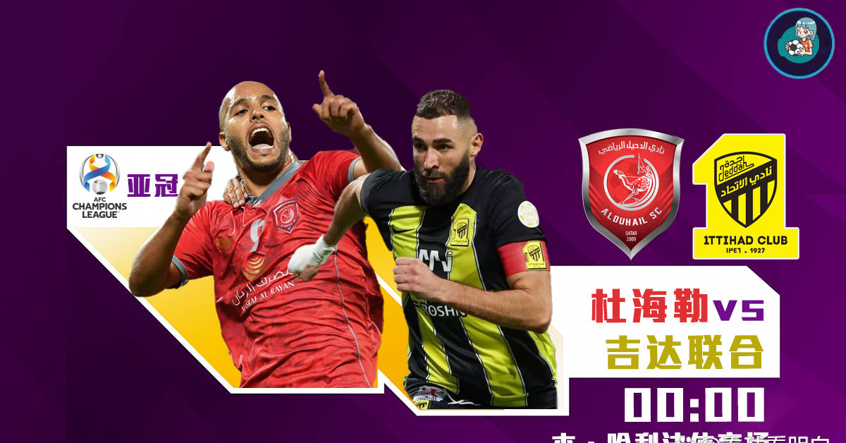 关于国际比赛日亚冠焦点战，新疆广汇主帅复盘，震撼外界，轮换策略成焦点的信息