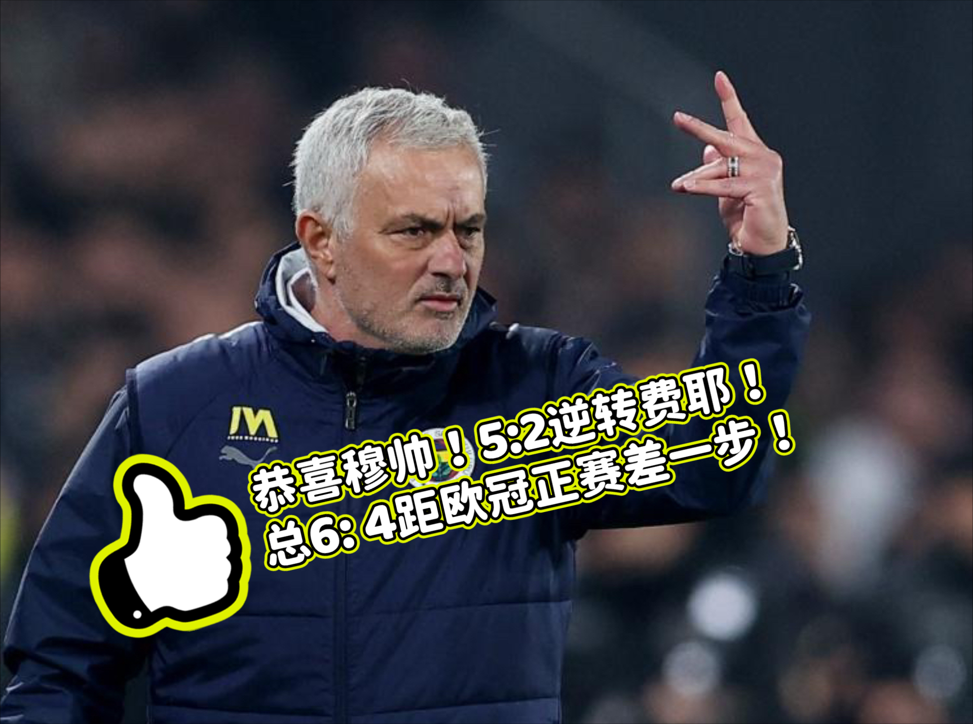 包含西汉姆迎欧超杯关键赛，转会期伤情更新，话题不断，医务组通报恢复的词条